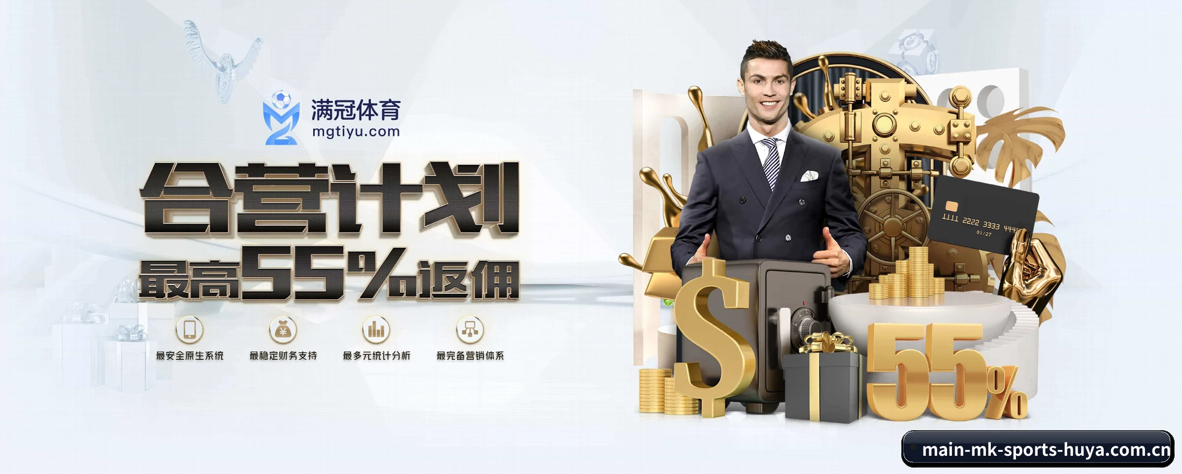 MK体育(MK SPORTS)官方网站 APP 深度功能